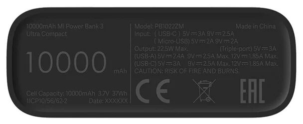 Внешний аккумулятор XIAOMI 10000Ah Mi Power Bank 3 Ultra compact (Black) - 3