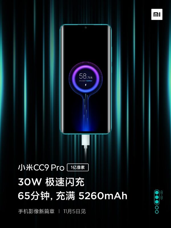 Спецификации зарядного устройства Xiaomi Mi CC9 Pro
