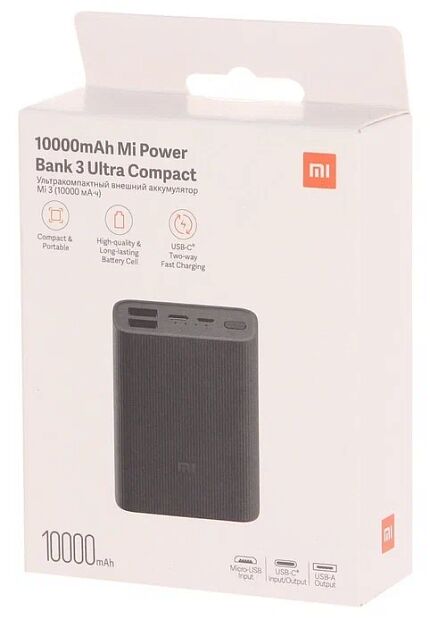 Внешний аккумулятор XIAOMI 10000Ah Mi Power Bank 3 Ultra compact (Black) - 5